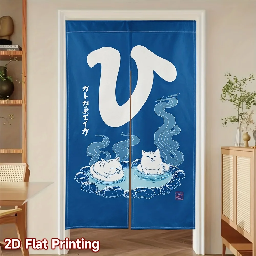 Japanese Cat Hot Spring Door Curtain Onsen Art Decor Zen Style Partition for Home