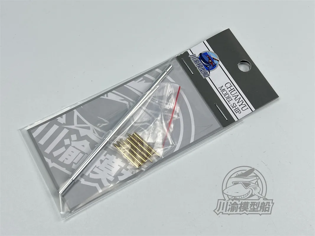 1/35 Scale German Panzer IV/70(A) Metal Barrel Shell for Tamiya #35381 Model CYT257