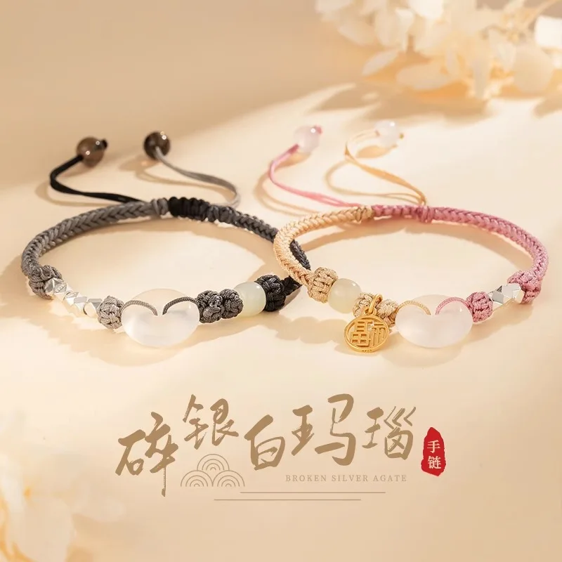 

Новый стиль 2025 года, браслет для пары с пряжкой мира, пара из стерлингового серебра с агатом, минималистичный подарок премиум-класса на удачу