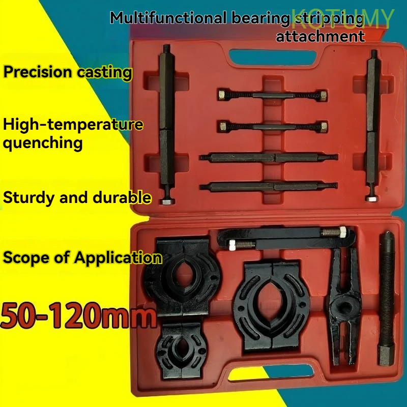 Disc‑Type 3‑Plate Bearing Puller, Manual Gearbox Bearing Remover Extractor Tool for Auto Transmission Repair