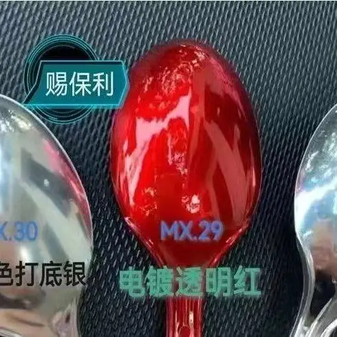 Colorful Paint Pre Adjustment Of Electroplating Metallic Color Without Dilution Mirror Surface Repaint Modified Spray Painting