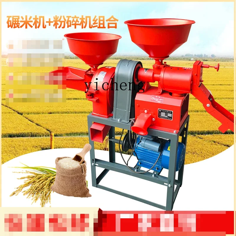 ZF Rice Milling Machine Household Small Automatic Rice Husking Machine Multi-Function Grain Peeling and Crushing Combination