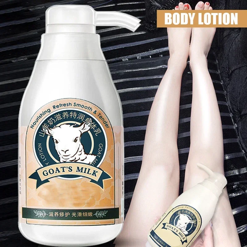 

High Quality After Sun Exposure Goat Milks Essence Body Lotion Repair Moisturizing Brightening Skin Body Lotion