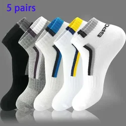 5 Pairs/pack of 