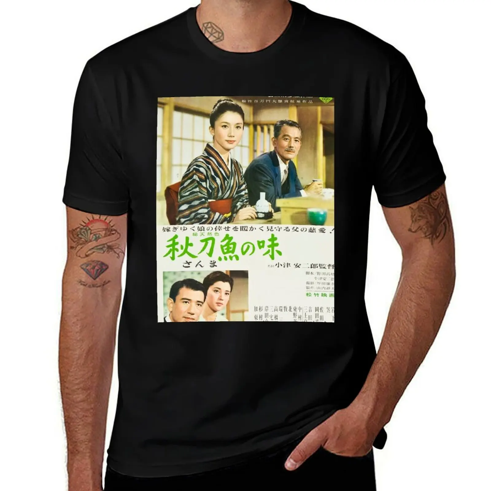 Autumn Afternoon T-Shirt Sun Protective Outdoor Tee Top T-Shirt
