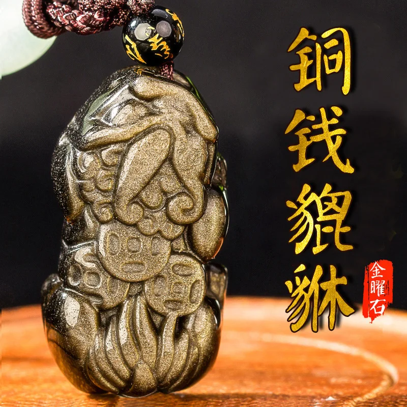 

Natural Ice Black Obsidian Three Copper Coins Pixiu Pendant Gold Obsidian Necklace 2023 Rabbit Year Gift for Men and Women