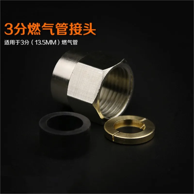 

1pc 3/8"DN10 Gas pipe special joint Green socket adapter nut quick joint gas cooker accessories