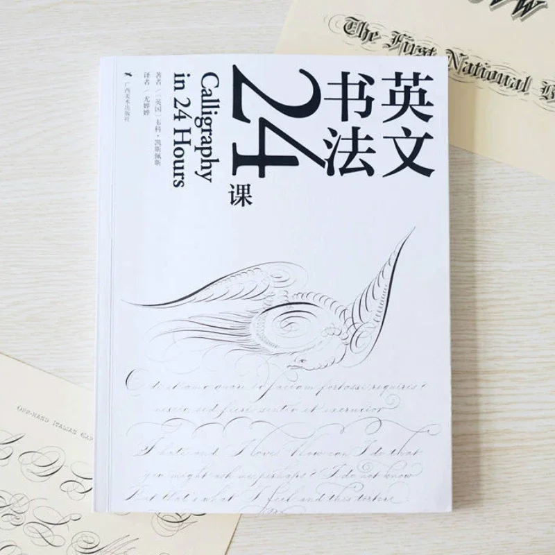 English Calligraphy Tutorial Copybook Italian Style Gothic Roman Style Copper Copybook Explanation Practice Copybook for Student