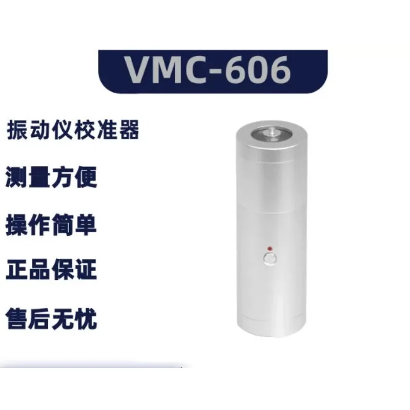 Lantai VMC606 vibration calibrator for rapid detection of accelerometer vibration system handheld vibrating screen