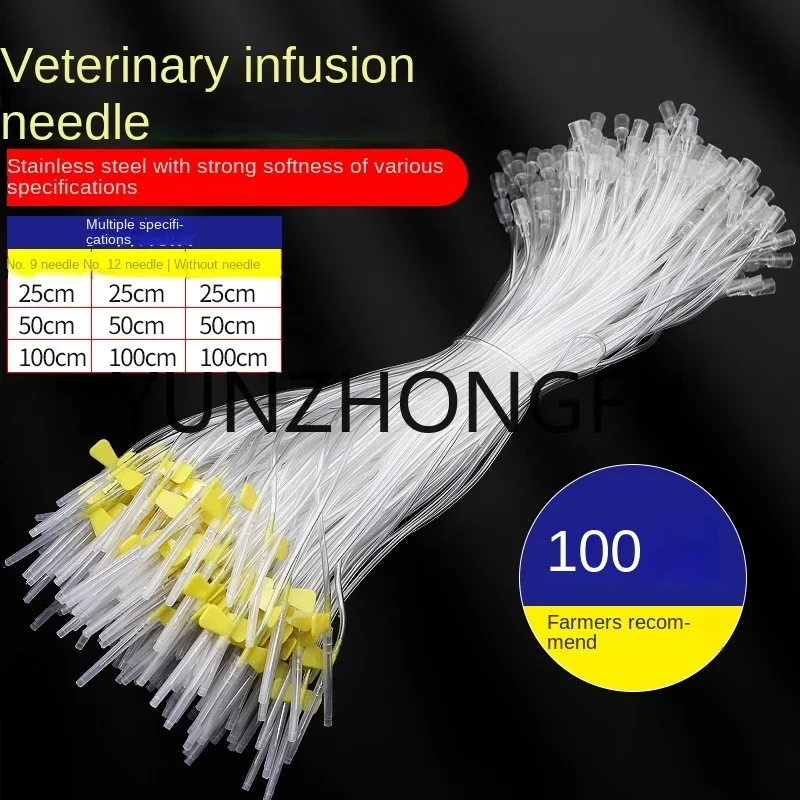 Animal infusion convenient needle, stainless steel syringe, hose, injection infusion needle, animal injection syringe