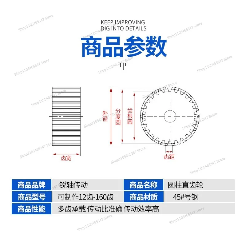 For 2 Mode Gear Spur Gear Printing Machine Gear Inkjet Packaging Machine Positive Precision Transmission Hard Tooth Surface