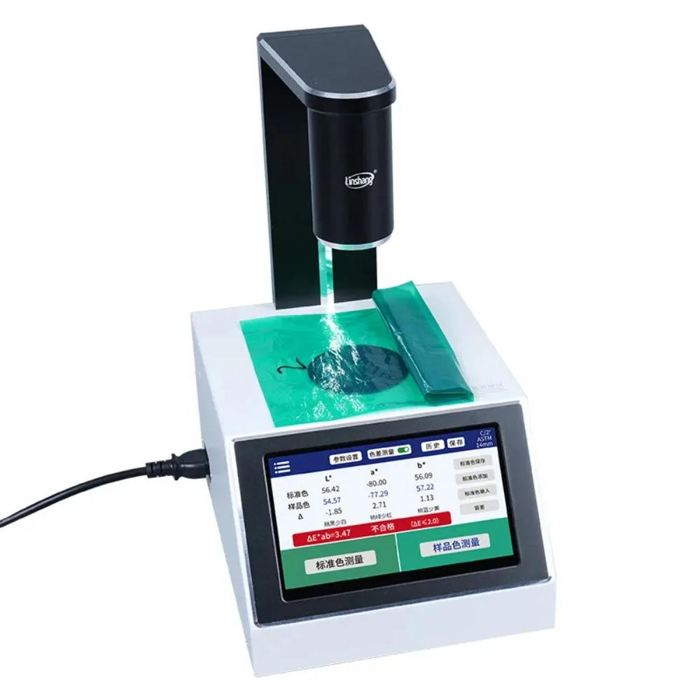 

Forest film hazy meter Handheld hazy meter Liquid color difference Haze tester Plastic light transmittance hazy
