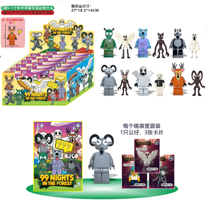 Nuove 99 notti nella foresta Figure Figurine Gufo Capra Lupo Cervo Giocattolo di plastica Regalo Anime Cieco Scatola Action Model Doll Borse misteriose
