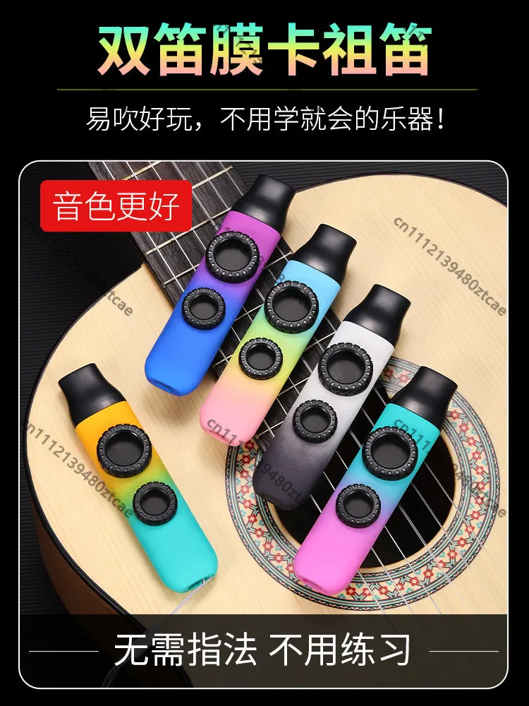 New Dual Membrane Kazoo Professional Performance Grade Mini Mouth Flute Beginner Musical Instrument For Kids Adult