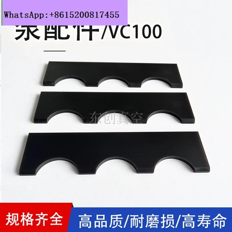 

1PCS Vacuum pump blade VC100/150 rotary vane pump blade throwing blade