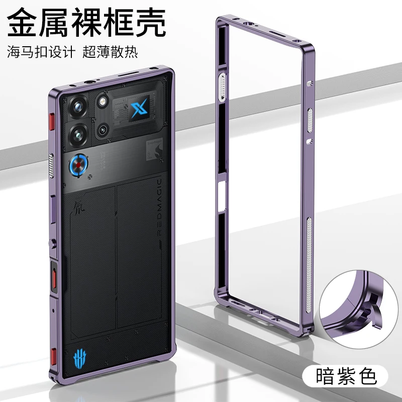 

Cooling Aluminum Alloy Bumper Frame Case For ZTE Redmagic 10 10s 9s 9 Pro Plus Pro+ Heat Dissipation Metal Hard Back Bumpers