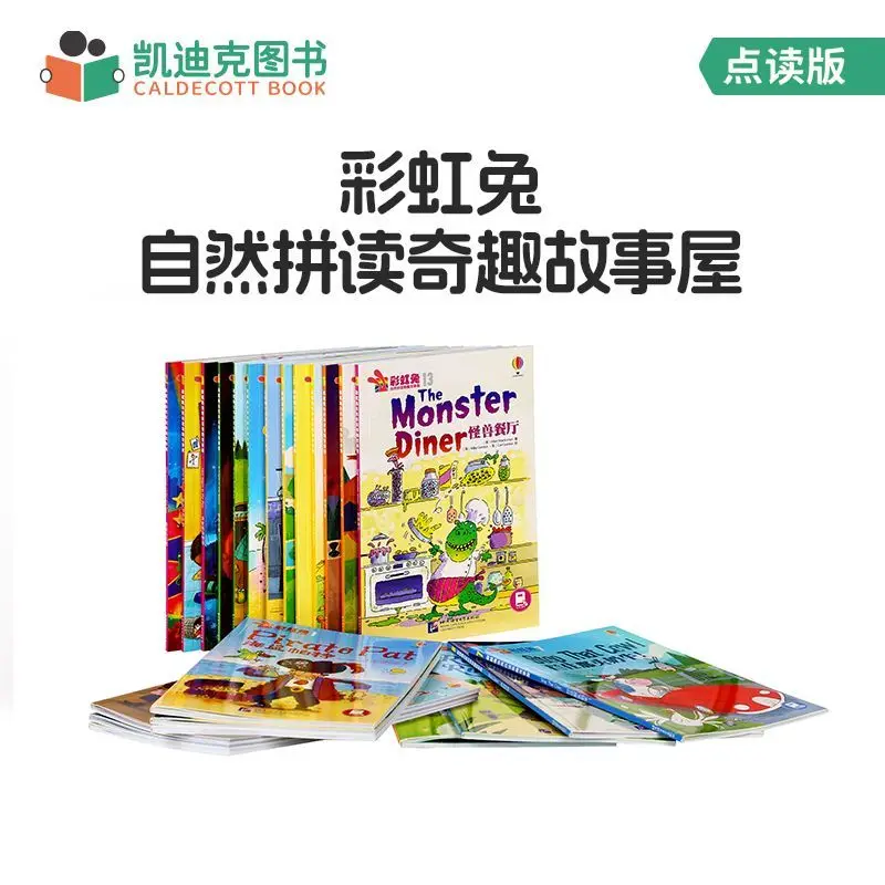 قوس قزح أرنب الصوتيات الطبيعية متعة القصة البيت المجلد 23 #1