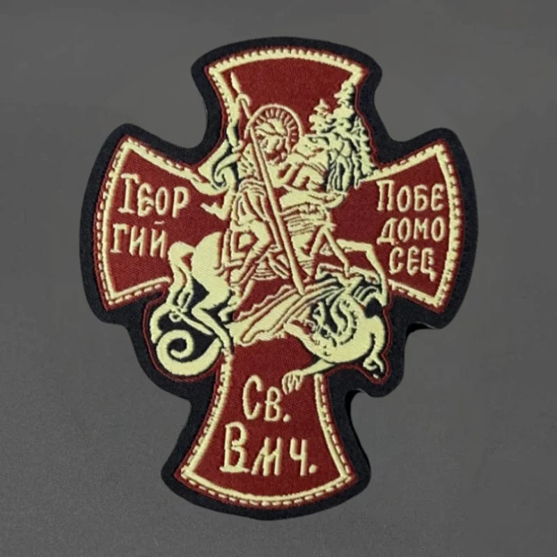 St.George Embroidery Patch Cross Tactical Beaver Hook and Loop Badge Backpack Appliques Sticker Armband DIY Patches for Clothing