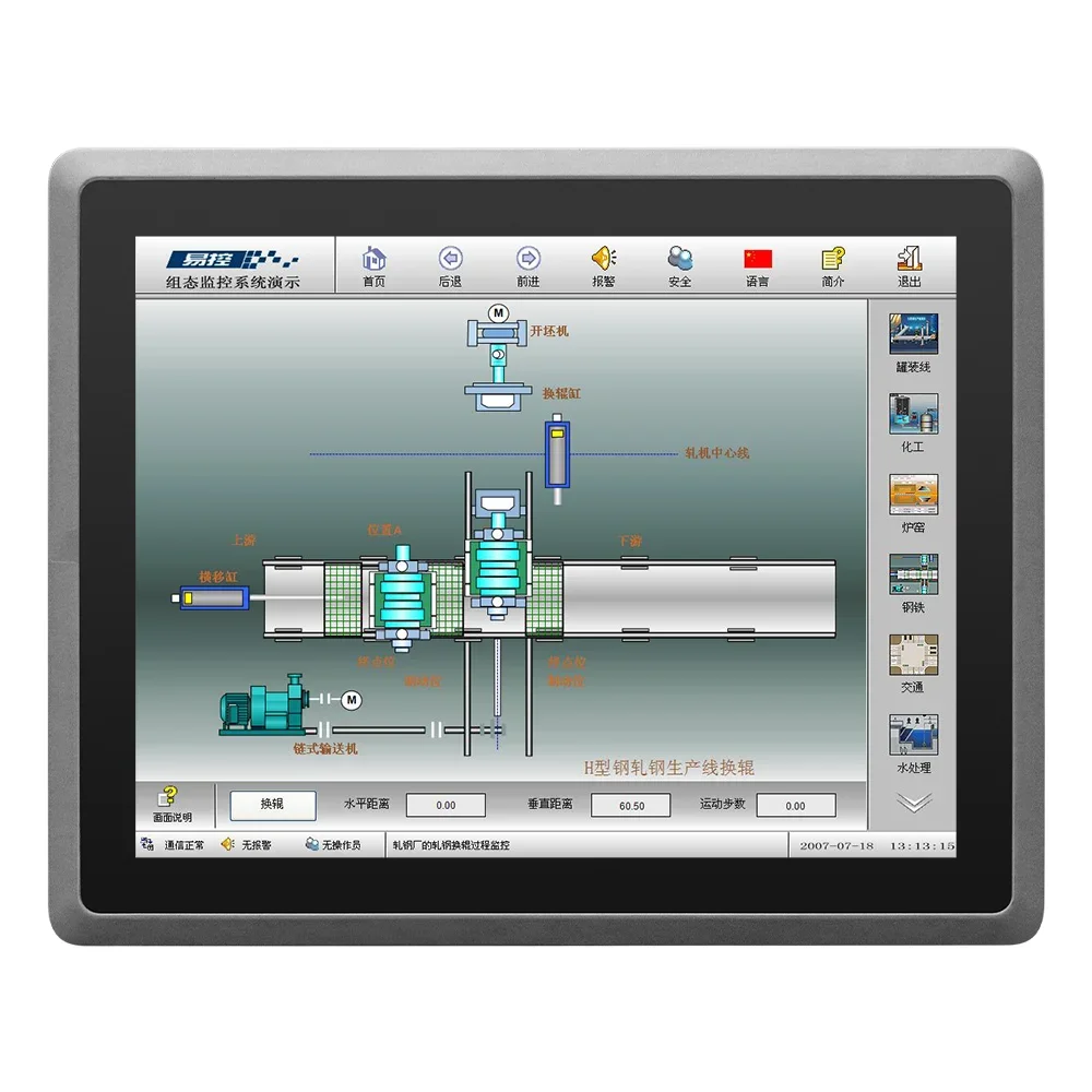 10.4 inch lcd display Industrial Computer & Accessories touch all in one pc