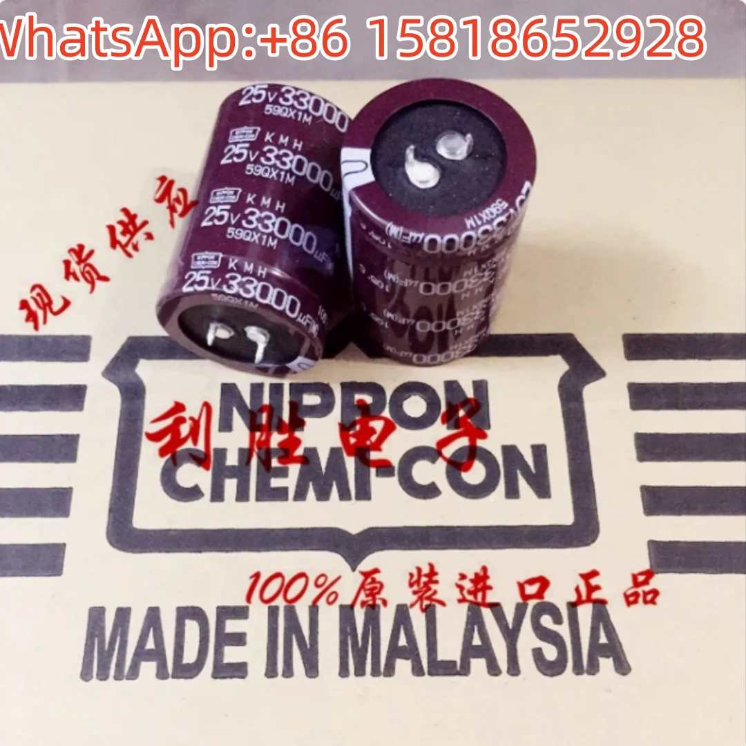 2pcs 33000uF 25V Japan NCC Black King Kong Electrolytic Capacitor 25V33000uF 35X50 KMH