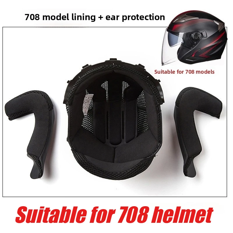 GXT/BLD708/160/703/705 Lined Ear Protectors Face-off Helmets Special Accessories for Helmets