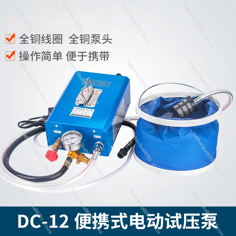 DSY-12 25 Portable Small Electric Pressure Testing Pump, Ground Heating Water Pipe Pressure Testing Machine, Pipeline