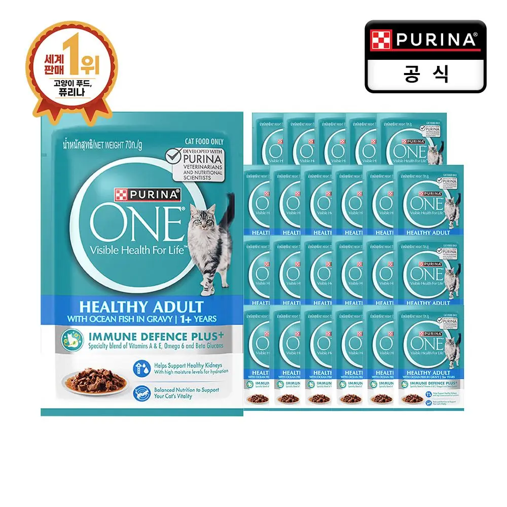 70g x 24 pieces of Purina one cat pougch clean sea fish for sex