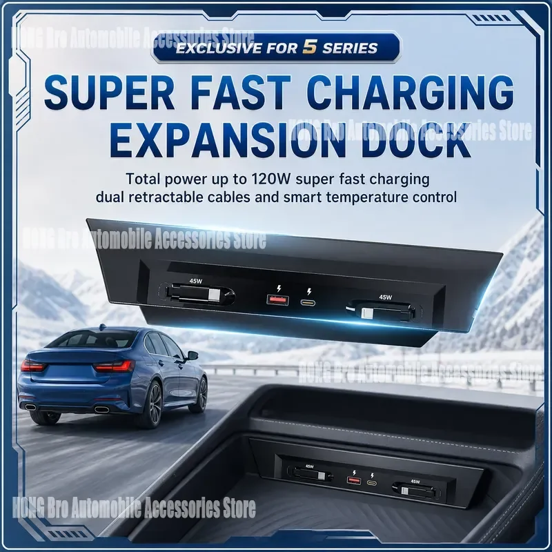 For BMW 5 Series 2024 2025 Central Console USB Hub Docking Station 120W Fast Charging Multi Function Expander Car Interior
