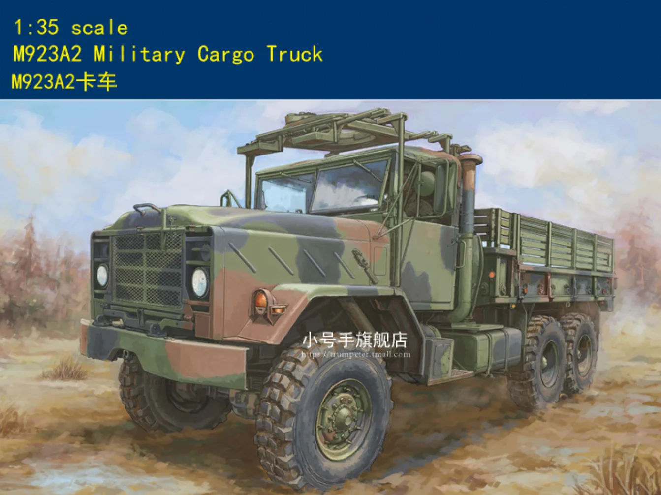 

Trumpeter 63514 1:35 Scale Plastic Model M923A2 Military Cargo Truck Model Kit