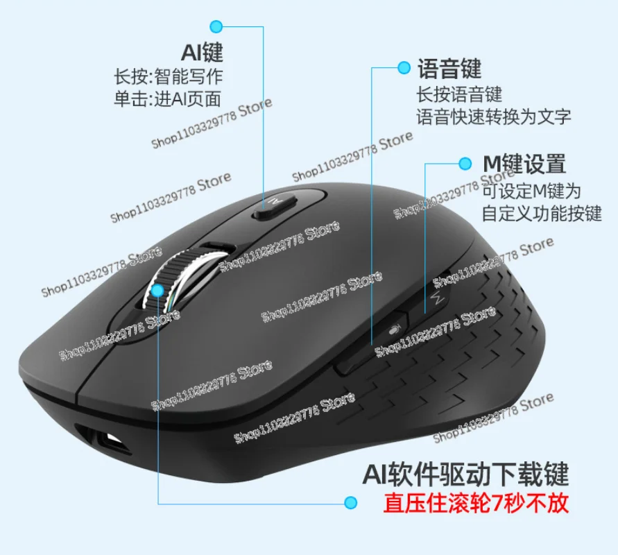 Wireless AI intelligent voice mouse Bluetooth writing form intelligent generation PPT charging office to typing translation