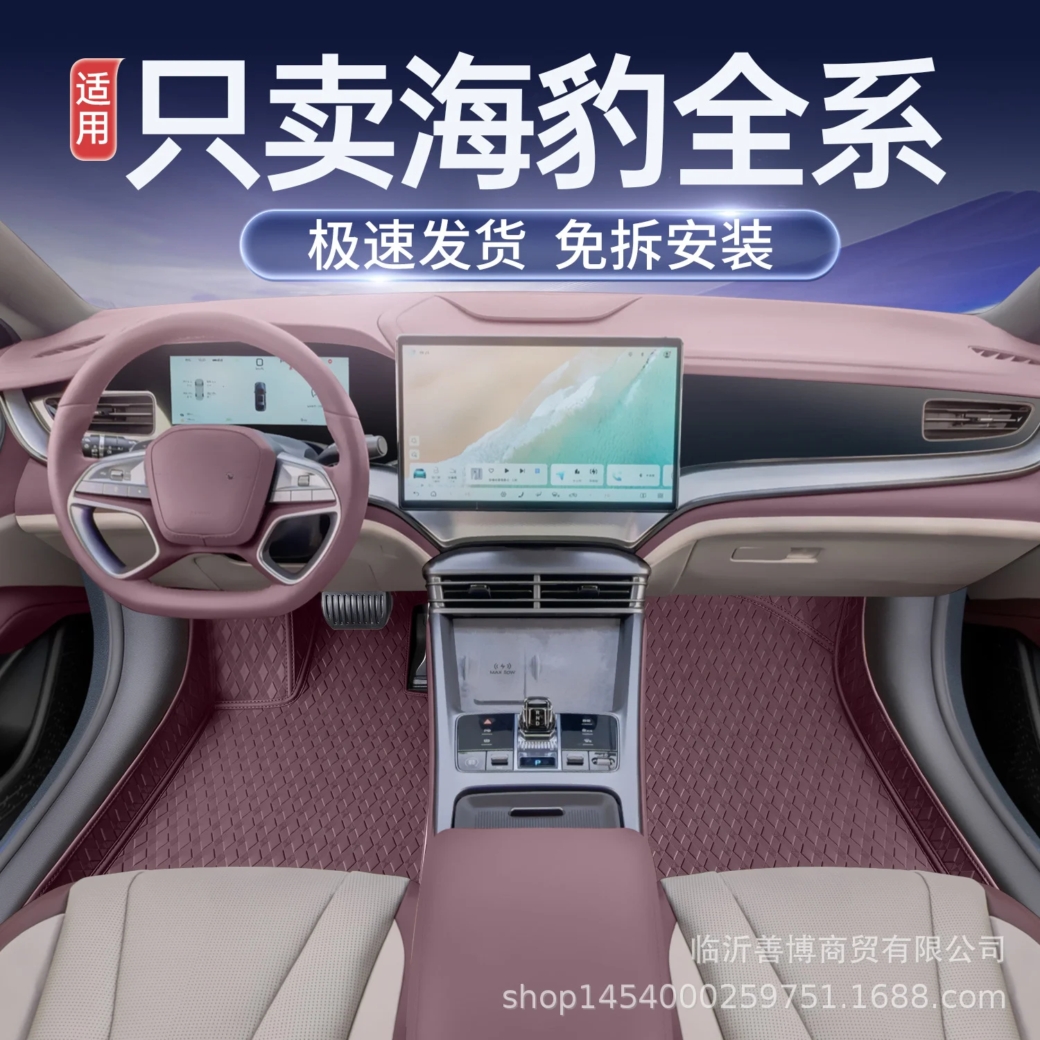 Car Floor Mats For BYD Seal 06 DMI 05 07 06GT Travel Edition Full Surround Leather Waterproof