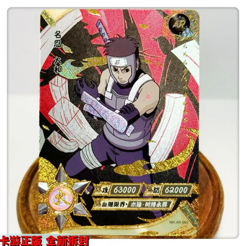 Kayou Naruto Rare Ar Series Uchiha Sasuke Anime Characters Game Collection Flash Card Children\'s Toys Christmas Birthday Gift