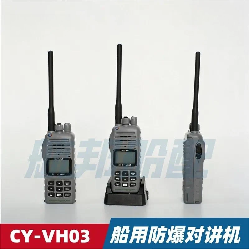 Used: Marine Explosion-proof Walkie Talkie Suitable for CY-VH03, VHF Waterproof Handheld Radio Telephone