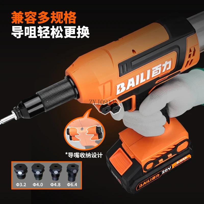 Pistola per rivetti con batteria al litio ricaricabile senza spazzole macchina per rivetti elettrica automatica pneumatica