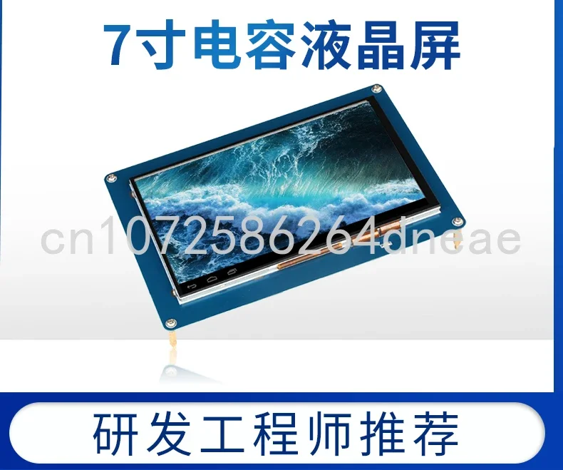 

Capacitive Touch Screen LCD Module, 7 Inch, 800*480, 1024*600 Resolution