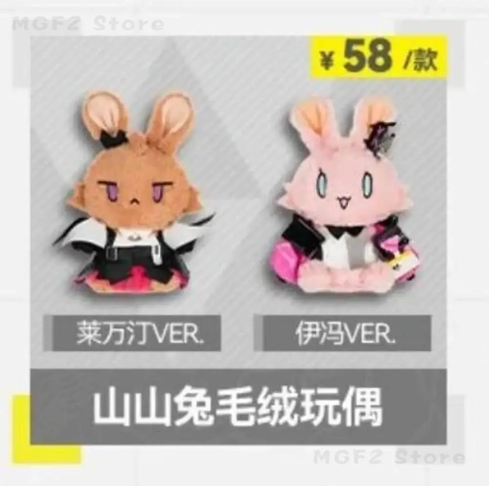 

ГОРЯЧАЯ НОВИНКА 2026: Оригинальные коллекционные аксессуары и украшения с милыми кроликами для косплея по Arknights (Лаватайн, Ивонн) — мультяшный подарок на день рождения