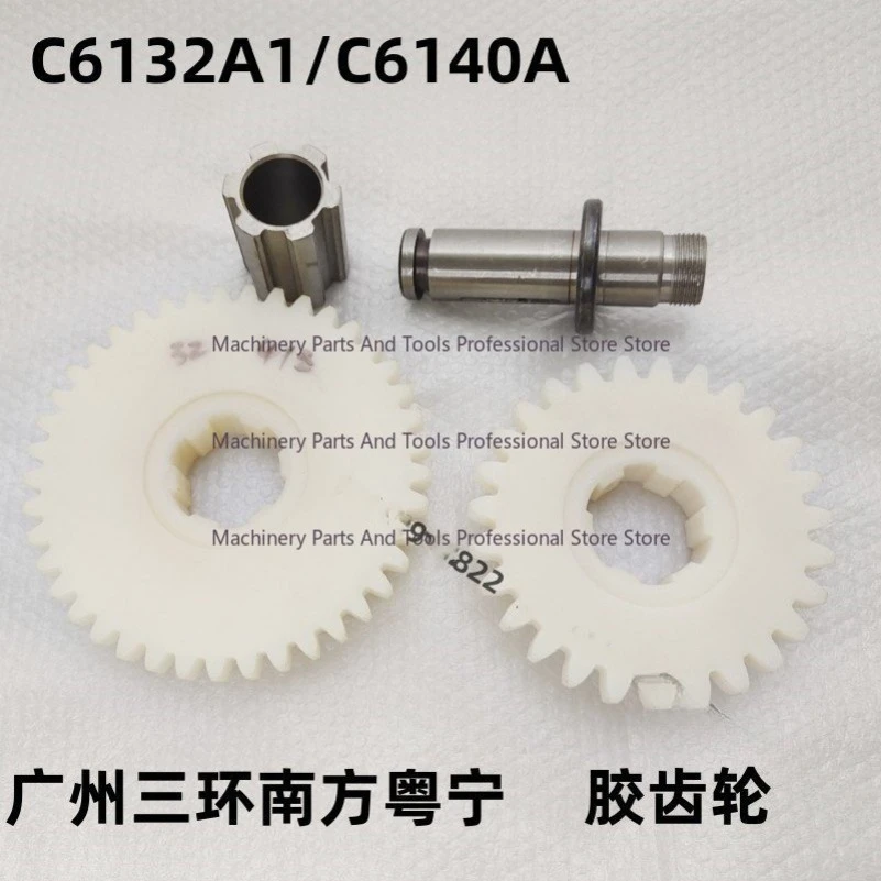 Guangzhou Southern Three Ring Lathe Accessories C6140, C6240 Nylon Gear Hanging Gear Glue Bakelite Gear