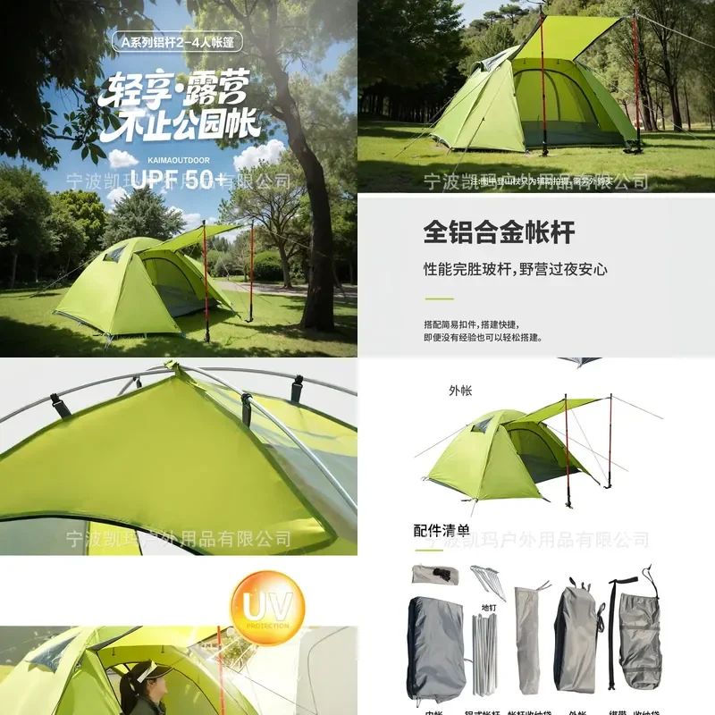 For Outdoor Camping Lightweight Folding Aluminum Pole Tent Windproof Rainproof Overnight Hiking Mountaineering Cycling Park