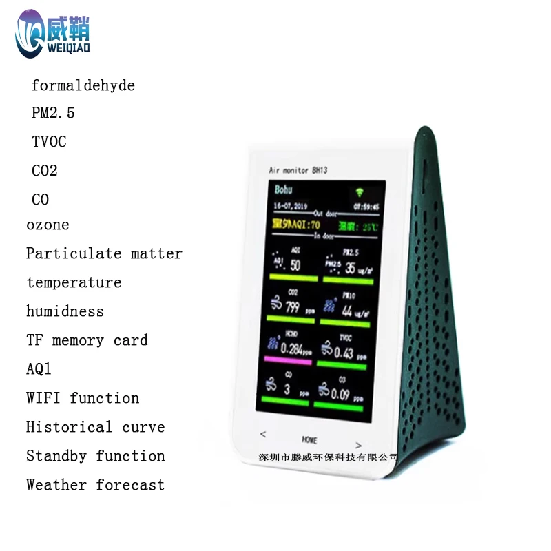 

High precision air quality detector PM2.5 formaldehyde CO2 temperature and humidity TVOC ozone O3 carbon monoxide WIFI