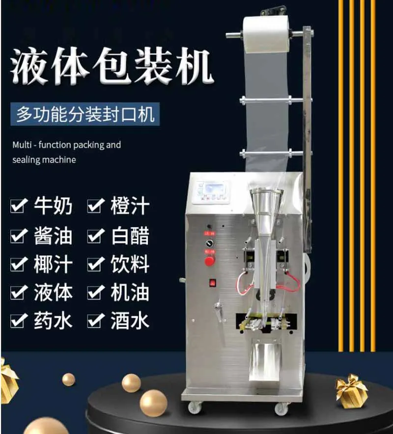 3-200G 50-500G Liqu…