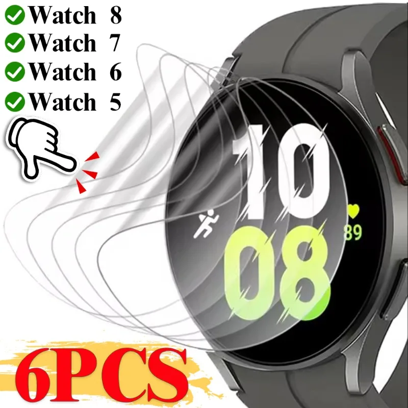 Soft Screen Protect… - image