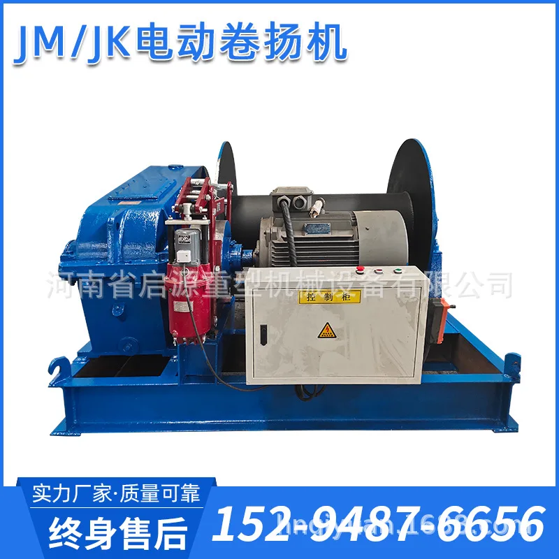 Wholesale Jk5jm10 T 16 Slow Speed Hoister Explosion-Proof Mining Marine Winch Windlass Telephone 15294876656