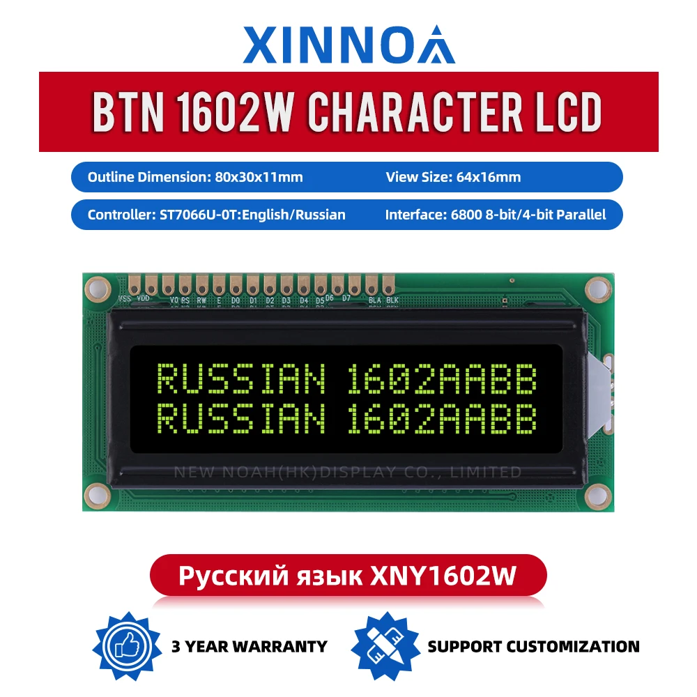 Russian BTN Black Film Yellow 1602W 16X2 Large Window 02*16 LCD Spot Module ST7066U Character LCD Module Display Screen
