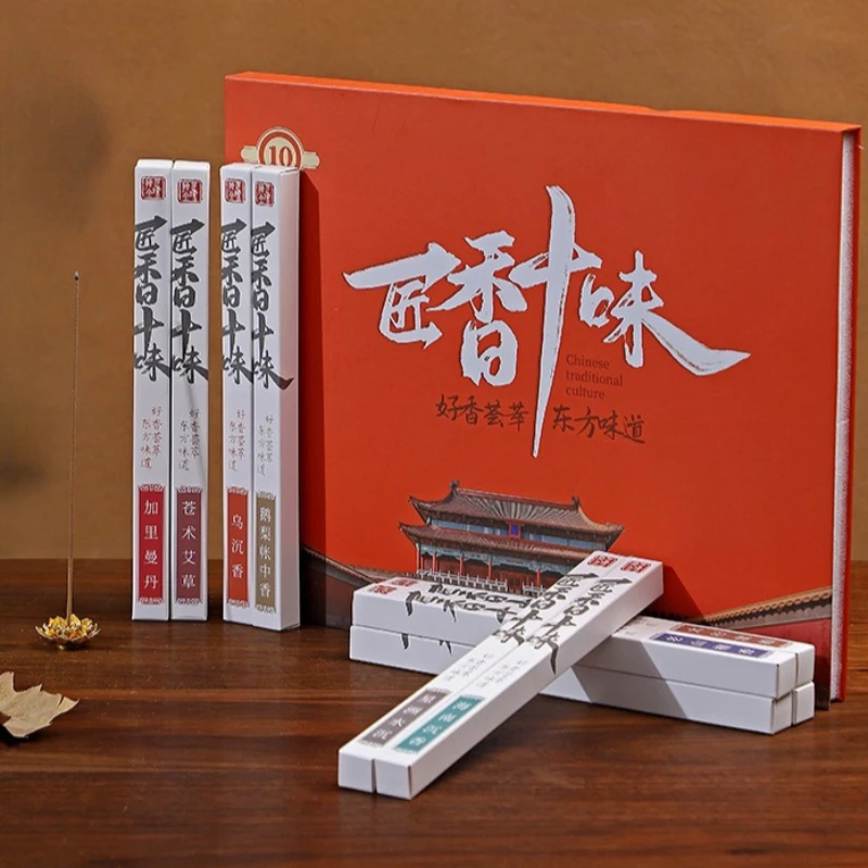 Natural Household Indoor Office Incense Sticks Gift Box Packaging Handcrafted Tea House Purifying Air Soothing Mind Joss Stick
