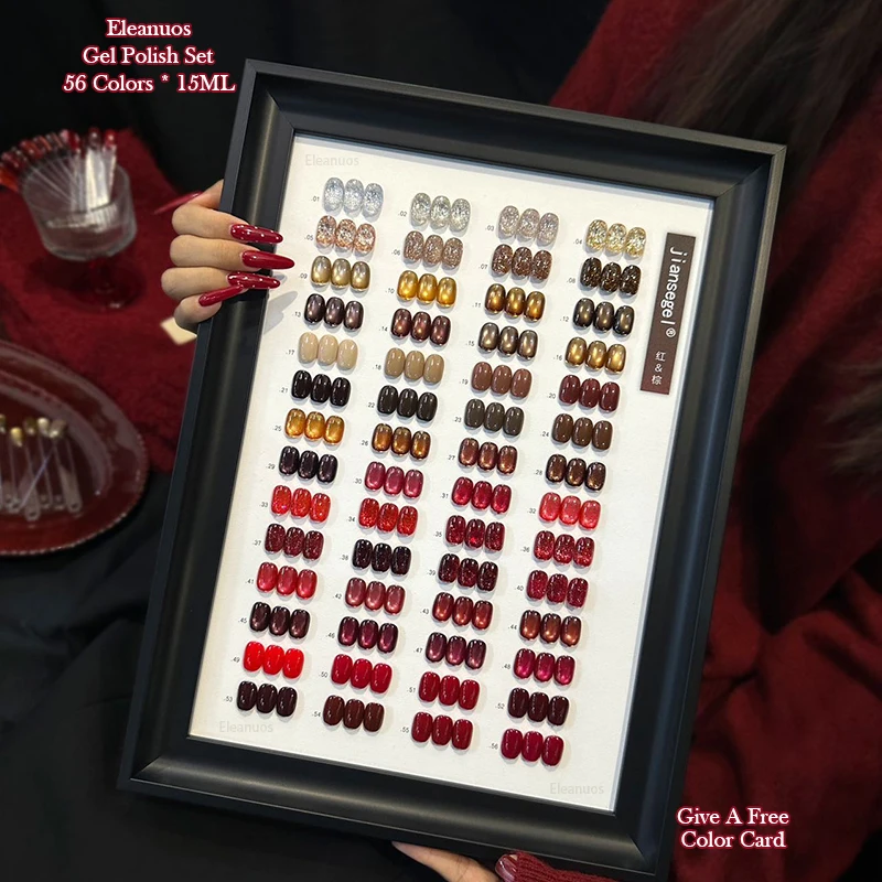 Eleanuos reddish brown cat's eye gel polishing 56PCS mixed semi permanent varnish UV primer nail cat's eye shining white salon