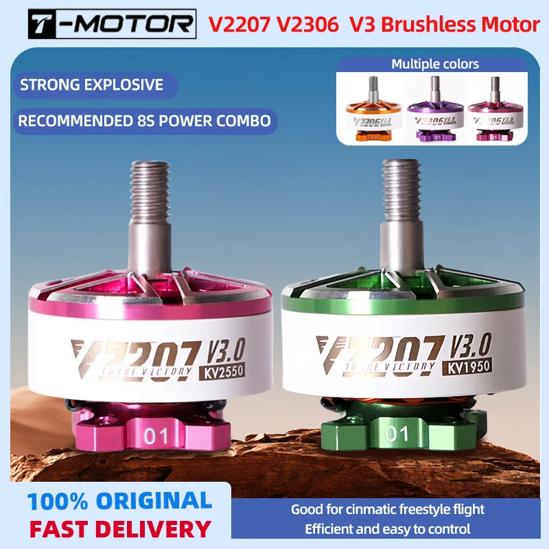 

T-Motor Velox V2207/V2306 V3 1750KV 1950KV 5-6S/2550KV 4S Бесщеточный двигатель для FPV Racing Drone Quadcopter Freestyle RC Parts