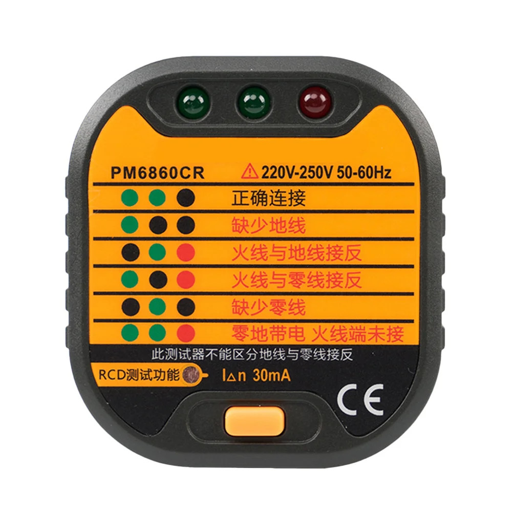 

1Pcs Socket Safety Tester Testing Device Easy Plug-and-Use for Neutral Live Ideal for Hotel School