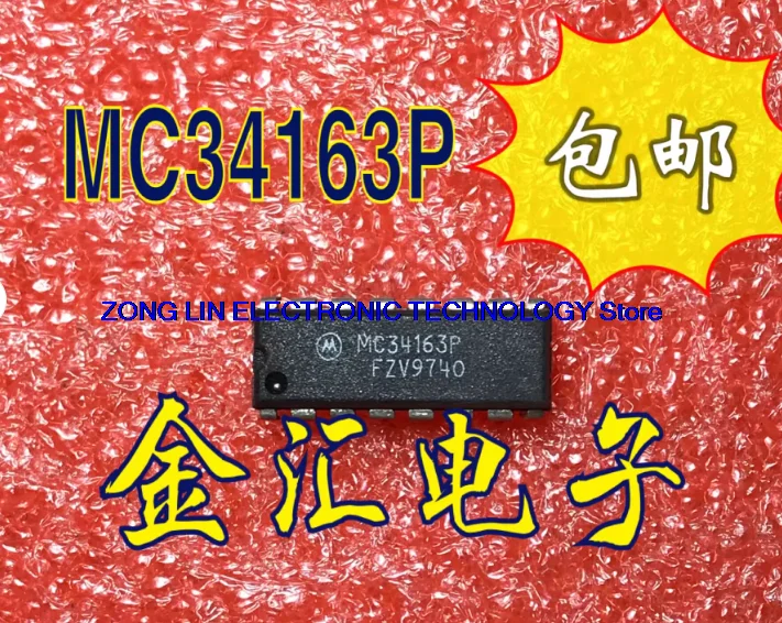 MC34163P power switch regulator imported original code dual in-line 16 pin DIP-16         10PCS -1 lot