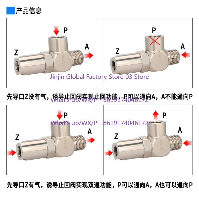 1PCS Check valve Shunrong/PCV08/06/10/-15 Pneumatic control check valve Cylinder pressure retaining /Lock valve
