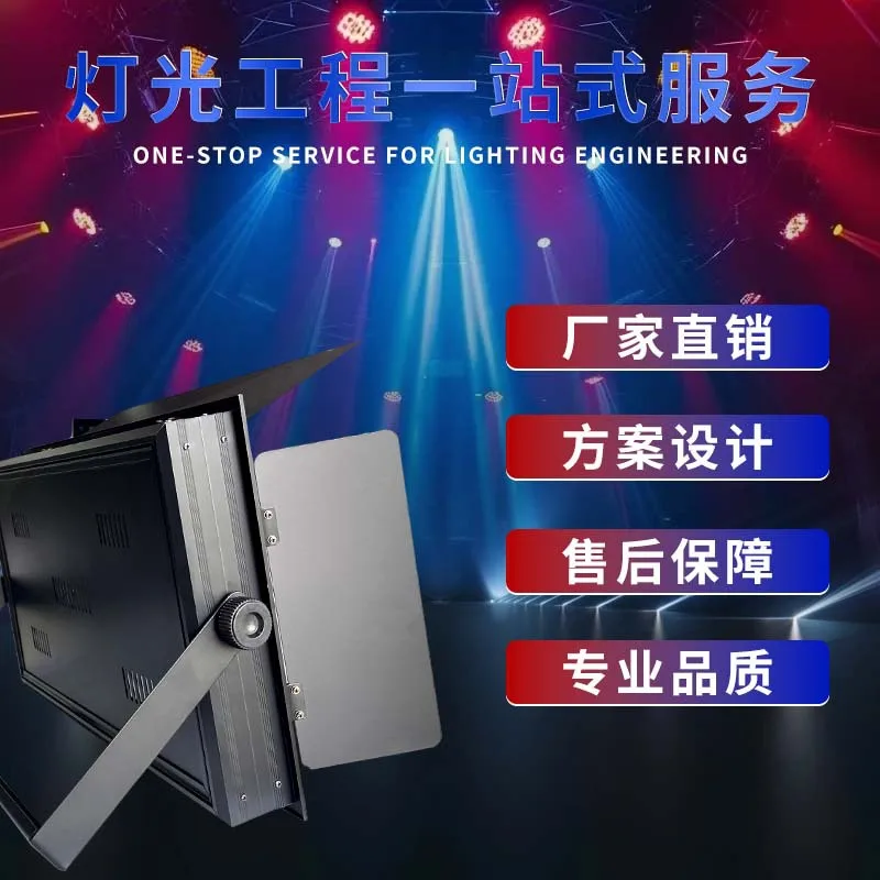 

New 150W three-color conference light LED professional surface light studio lecture hall filling light factory direct sales